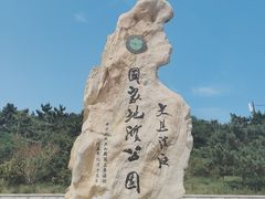 -大连金石滩滨海国家地质公园