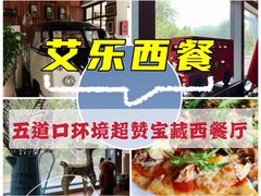 -莫比餐厅(五道口店)