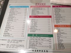 -滕记星发餐室·新加坡菜(巨鹿路店)