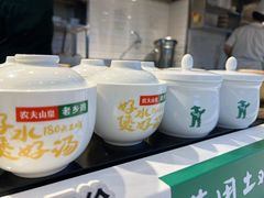 -老乡鸡(西岸凤巢店)
