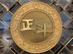 -正斗·港式粤菜(SKLP店)