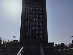 -寒山寺