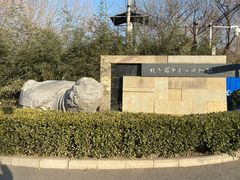-北京石刻艺术博物馆(五塔寺)