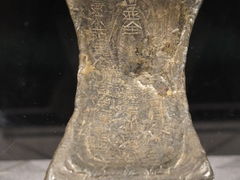 -中国钱币博物馆