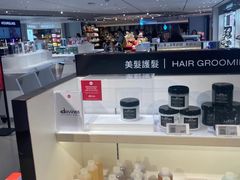 -DFS迪斐世(香港广东道店)