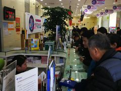 -中国电信(四川北路营业厅)