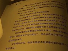 -壹迦桌游·血染钟楼剧本杀狼人杀