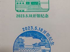 -宣南文化博物馆