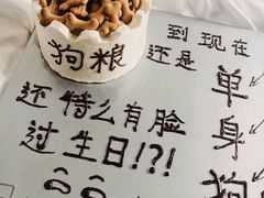 -暖食光·台式家庭餐厅·生日主题店(万达店)