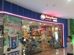 -DQ(建邺万达店)