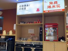-秦关面道(世博店)