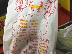 -花莲东大门国际观光夜市