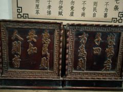 -山西霍州署