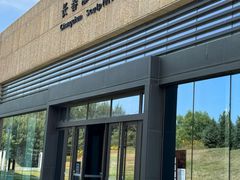 -长春世界雕塑园冰雪艺术天地