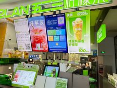 -杭州西湖银泰百货