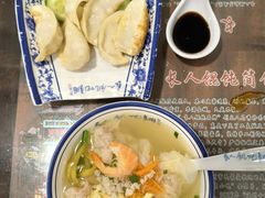 -长人馄饨铺(解放街店)
