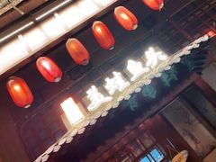-宽口美蛙鱼头(大唐西市店)