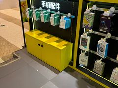 -爱回收(万象城店)