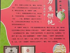 -小方的面(徐家汇店)