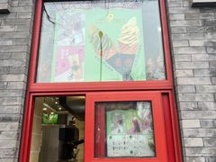 -吴裕泰(雍和宫店)