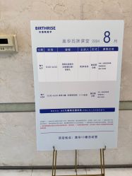 -杭州贝瑞斯美华妇儿医院·早孕·产检·儿科