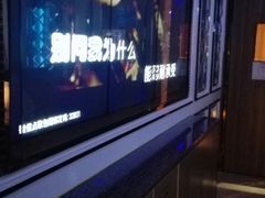 -星光灿烂KTV(金沙店)