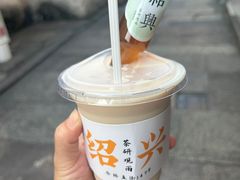 -绍兴鲁迅故里·沈园景区