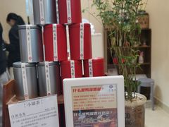 -一杯潮茶·专注潮汕茶饮(十二中创始店)