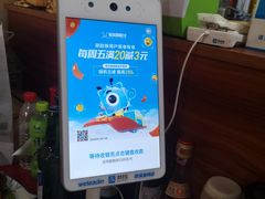-夕阳红小吃(中街大悦城店)