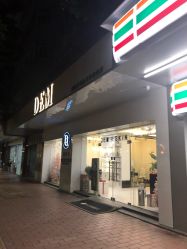 -DEM缔怡美科技美容
