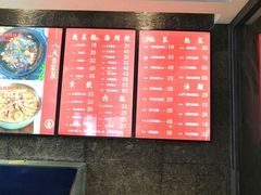 -双合园·海鲜水饺青岛菜(大尧三路店)