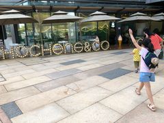 -CHOCHENG&CO.(欢乐海岸店)