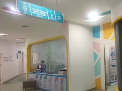 -佑贝儿科(西大街店)