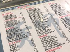 菜单-黄师奶甜品店