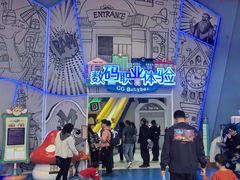 -蓝精灵乐园·世茂精灵之城主题乐园
