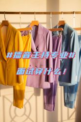 -优刻西服西装定制(金轮国际广场店)