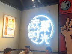 -木屋烧烤(龙岗龙城万科里店)