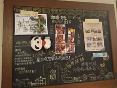 -星巴克臻选(成都宽窄巷子店)