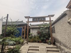 -鸡鸣驿古城