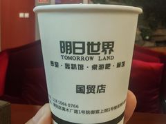 -明日世界密室轰趴·剧本桌游·箭馆团建(国贸店)