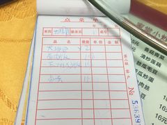 账单-月落乌啼餐馆