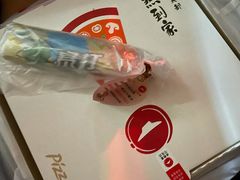 -必胜客(金开大道店)