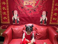 -大铁勺新津菜(中北永旺店)