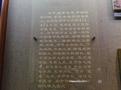 -天静宫