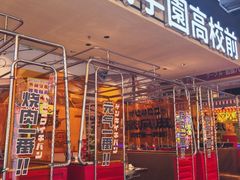 -凯德MALL(西直门店)