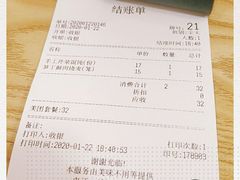 -巧燕坊一笼一蒸烧卖(西湖文化广场银泰店)