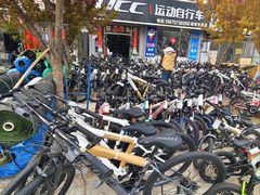 -京贸物联批发市场