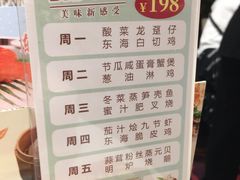 -東海海鲜酒家(中信广场店)