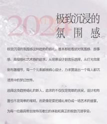点击看大图 -Doris一站式游轮婚礼船东直营店(外滩店)