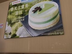 -海底捞火锅(顺义华联店)